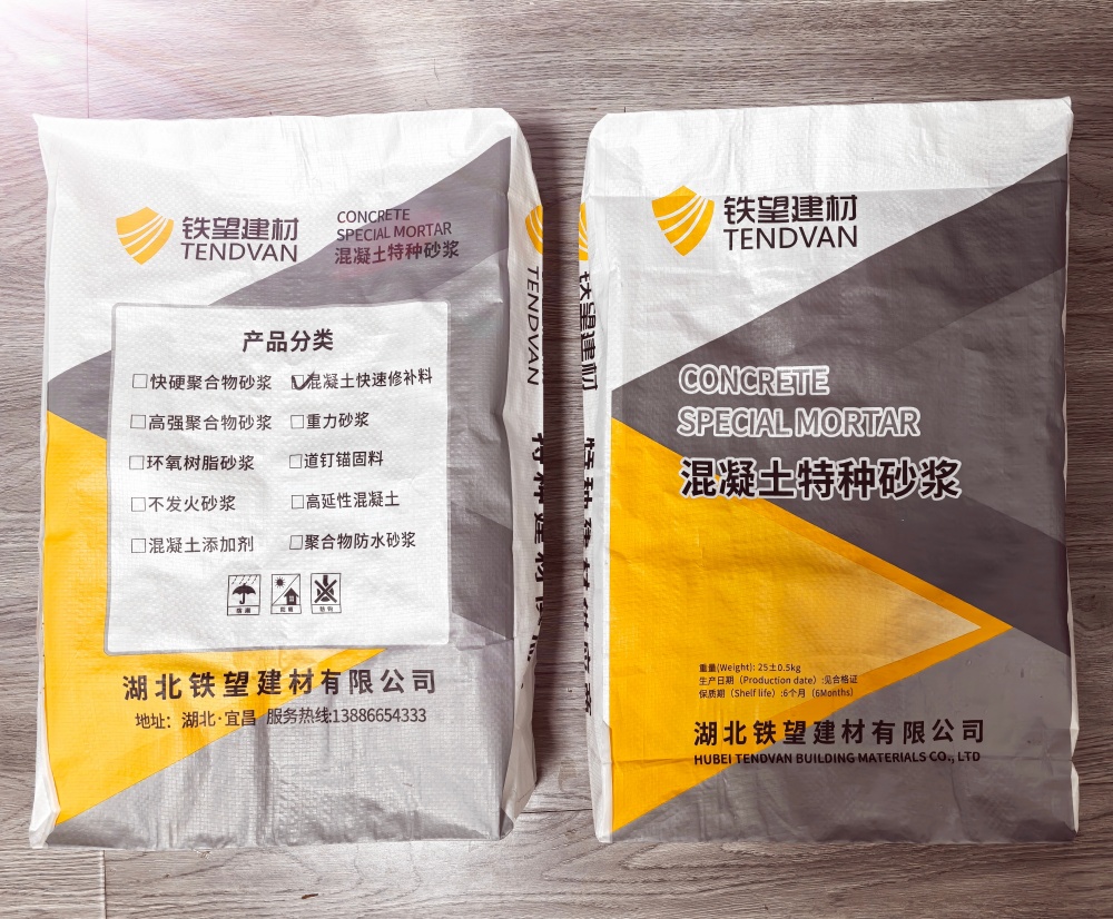 进贤封锚砂浆