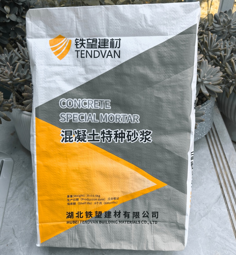 进贤高延性混凝土