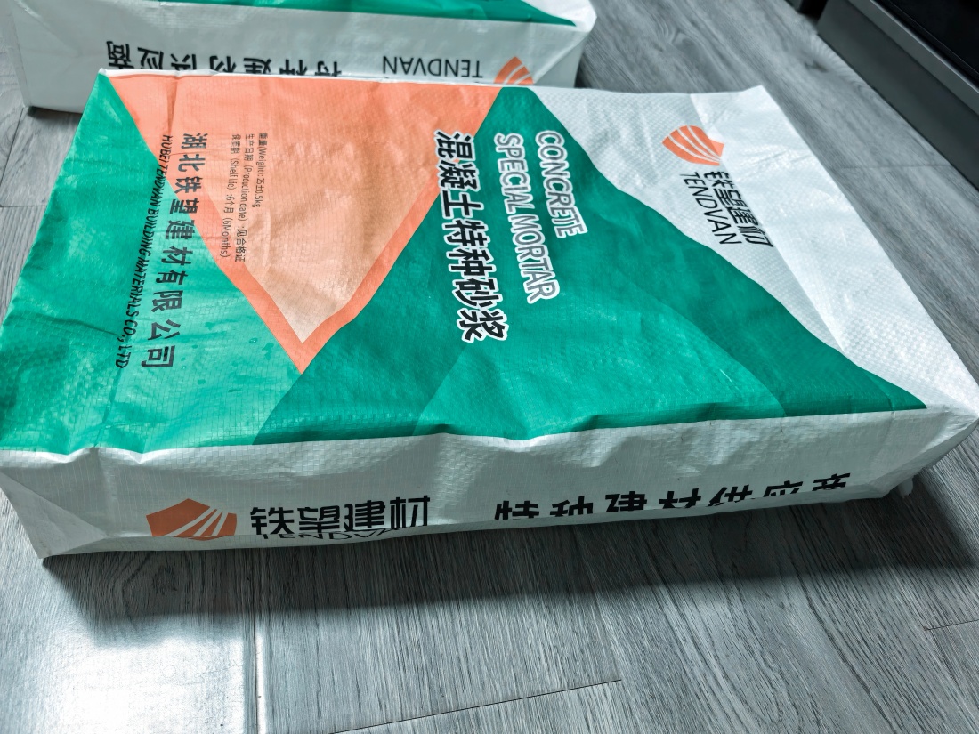 进贤抗裂密实剂